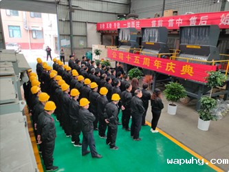 多姿多彩的企业文化氛围