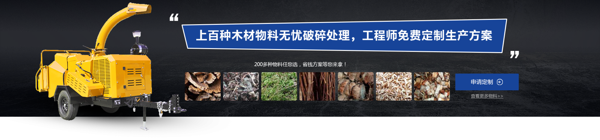 产品专区