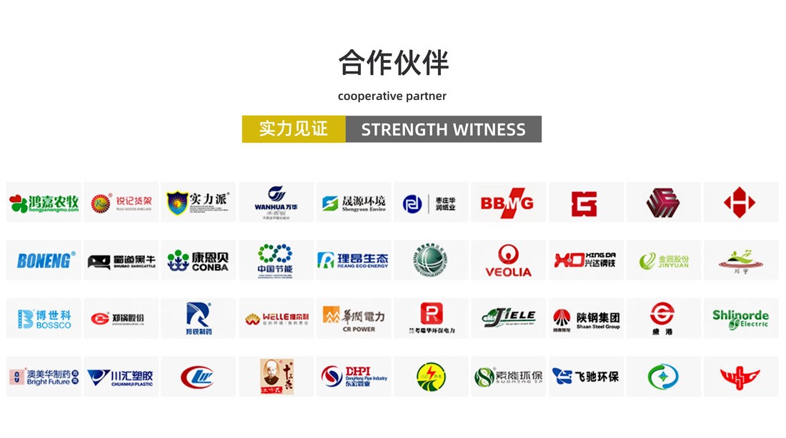 必威体育官方网址合作伙伴