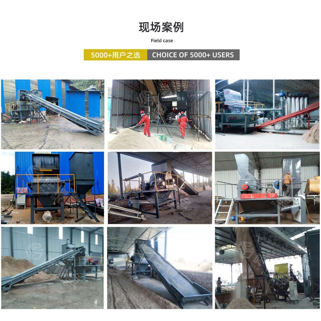 必威体育官方网址现场案例